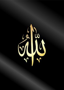 allah muhammad calligraphy