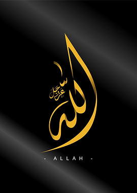 allah muhammad calligraphy