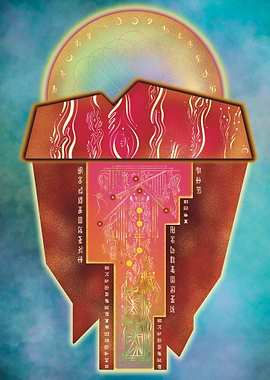 Uluru Sacred Light Codes