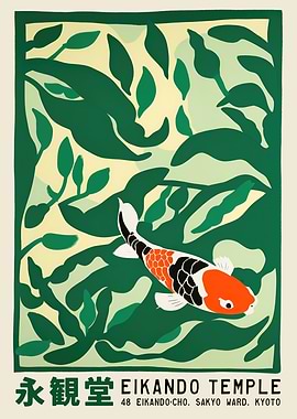 Eikando Temple Koi Fish Poster