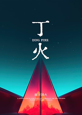 Ding Fire - Southern Twilight