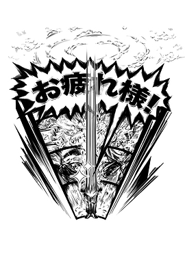 Thank you for your hard work