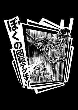 Feel the power of my rotation!!