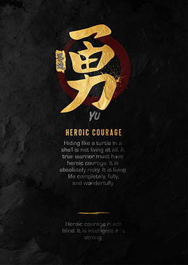Yu - Heroic Courage Kanji