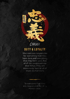 Japanese Kanji chugi - Duty & Loyalty
