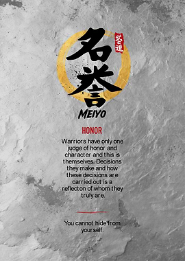 Japanese Calligraphy - Meiyo (Honor)