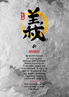 Japanese Calligraphy - Integrity