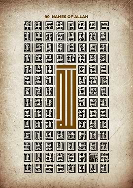 99 Names of Allah