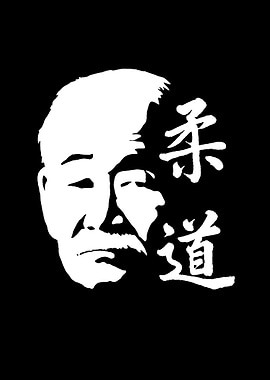 Japanese Calligraphy Portrait