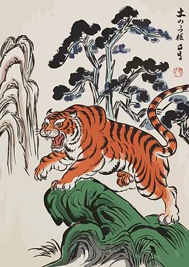 Vintage Japanese Tiger