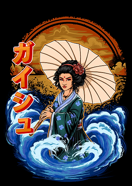 Geisha with Umbrella