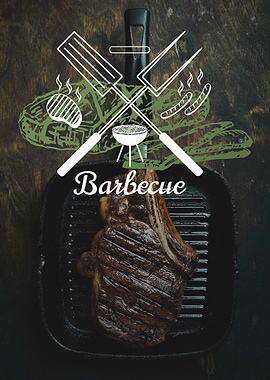 Grilled Steak &amp; Barbecue Logo