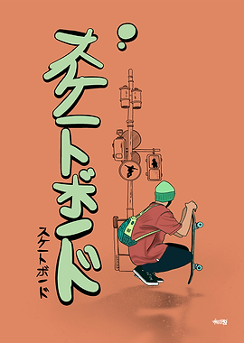 Japan anime Skateboarder Illustration