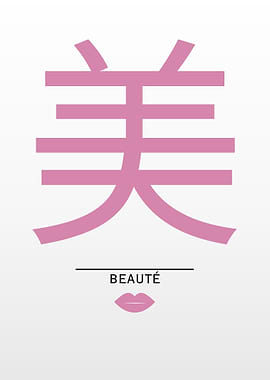 Beauty Japanese Kanji
