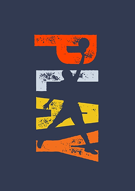 Colorful Play Basketball Player Silhouette