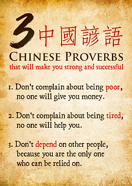 3 Chinese Proverbs success and strong