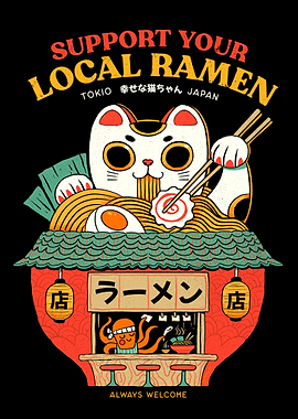 Support your local ramen