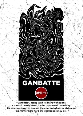 Ganbatte Japanese Word Art