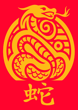 Chinese Snake new year 2025