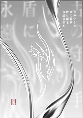 Whisper of Protection