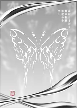 A Prayer's Silver Wings