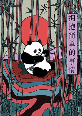 Panda in Bamboo Forest