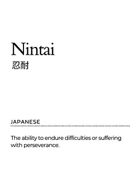 Ninta - Japanese Word Art