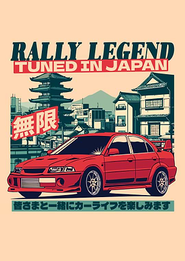 Japanese Rally Car Print