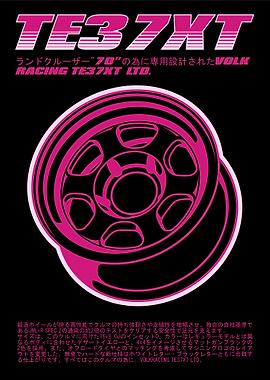 TE37XT Volk Racing Wheel