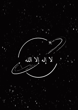 Islamic Space Art
