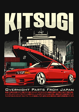 Nissan Skyline R32 GT-R