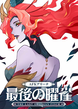 AFK Arena: The Last Obsidian Finch