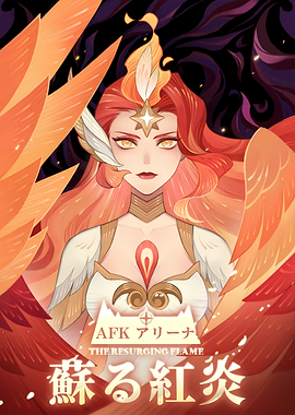 AFK Arena: The Resurging Flame