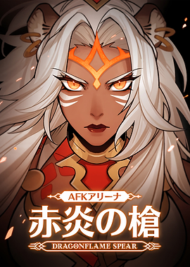 Dragonflame Spear Character Art