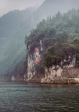 Yangtze Cliffside