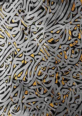 Abstract Calligraphy Art