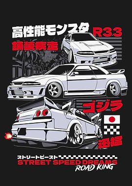 Nissan Skyline R33 Street Speed Dreams