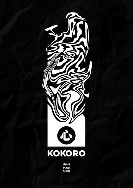 Kokoro Japanese Motivational Word Art