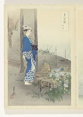 Japanese Woman in Kimono
