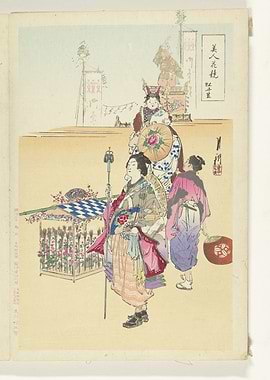 Japanese Woodblock Print