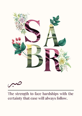 Sabr, the strength to face hardships : islamic poster