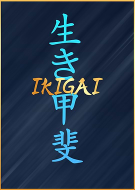 Ikigai Japanese Calligraphy