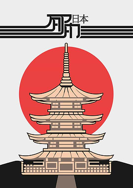 Brown Japanese Pagoda Illustration
