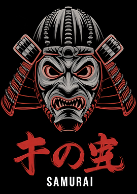 Samurai Mask Illustration