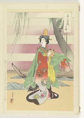 Japanese Woman with Drum