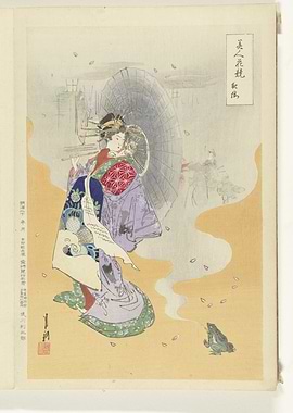 Japanese Woodblock Print