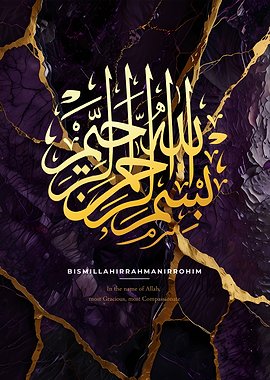 Islamic Calligraphy Art