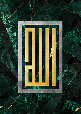 Gold Calligraphy on Marble