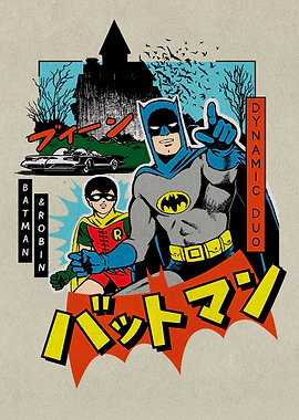 Batman Manga