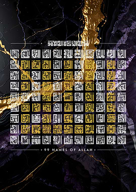 99 Names of Allah